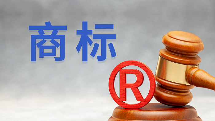 R商標(biāo)使用的好處有哪些