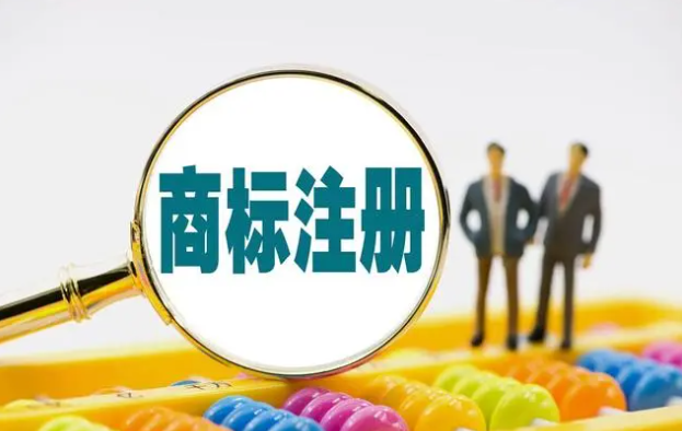商標(biāo)中能含有地名嗎