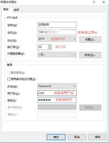 詳解把Node.js項目部署到阿里云服務器（CentOs）
