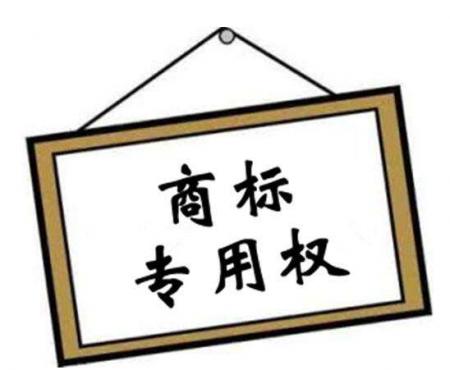 間接商標侵權行為的法律責任