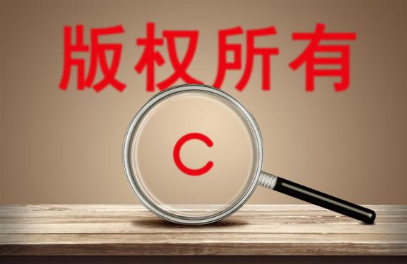 圖形商標人人愛，但是你不做這件事會陷入被動！