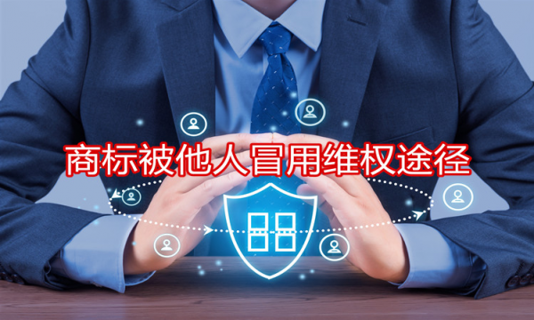商標形式審查都有什么標準呢？