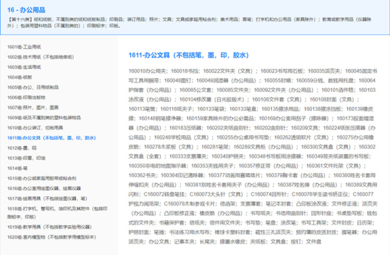 微信圖片_20240303222834.png