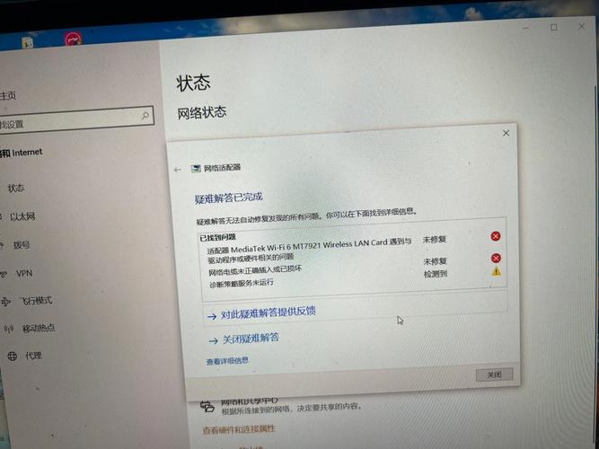平板無法連接到服務器，常見故障原因解析
