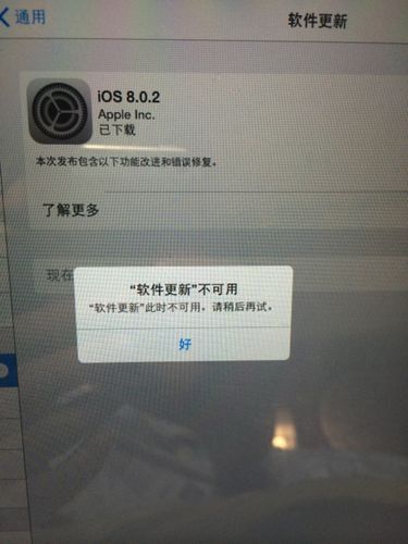 平板無法連接到服務器，常見故障原因解析