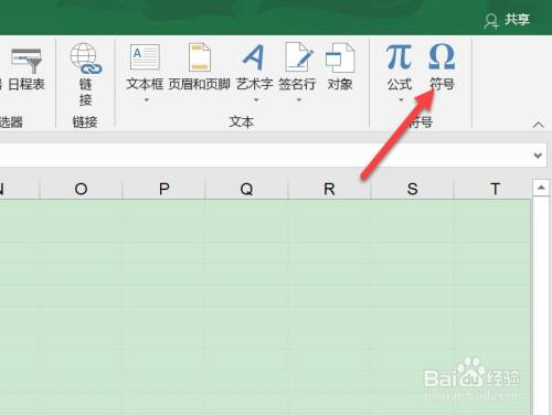 為什么在Word表格中打字時會出現(xiàn)方框？