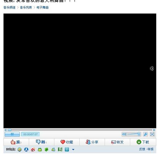 優酷播放結束后出現黑屏問題的原因是什么？