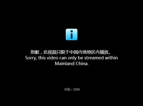 優酷播放結束后出現黑屏問題的原因是什么？