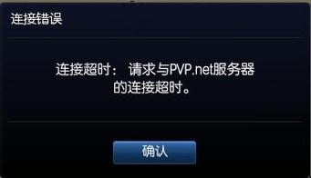 游戲連接服務(wù)器時(shí)頻繁卡頓的原因是什么？