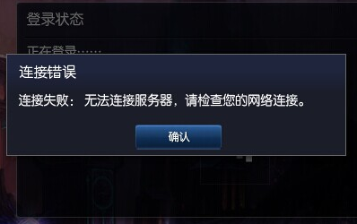 游戲連接服務器時頻繁卡頓的原因是什么？
