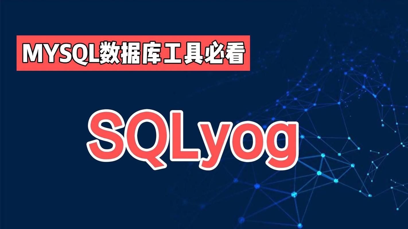 如何成功連接并進(jìn)入MySQL數(shù)據(jù)庫(kù)？