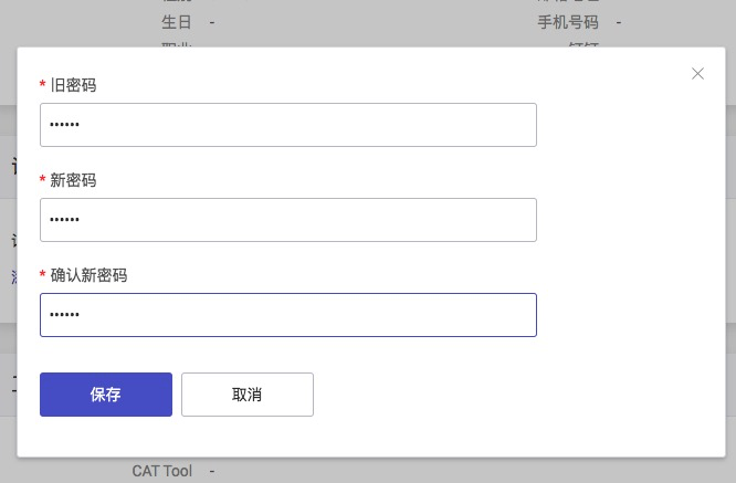 如何修改MySQL數據庫的密碼？