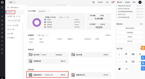 如何利用MongoVue工具將數(shù)據(jù)從MySQL數(shù)據(jù)庫導(dǎo)入到MongoDB中？