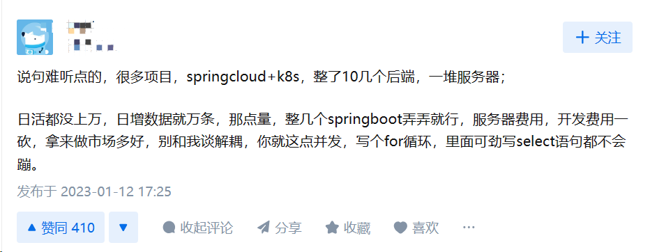 圖源：知乎