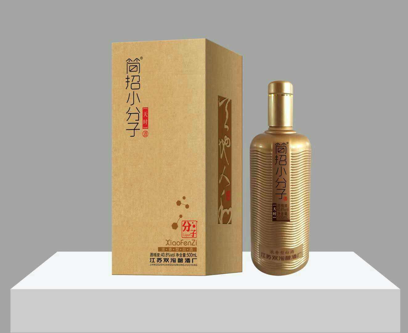 雙溝酒獲取國家地理標志證明商標及產(chǎn)品質量要求