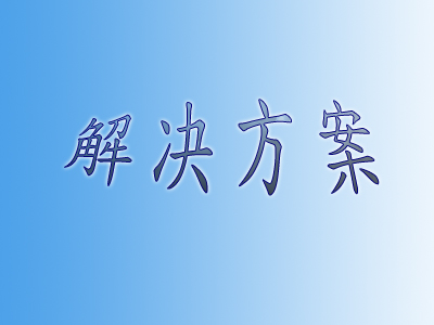 電梯智能監控如何設計 電梯智能監控解決方案