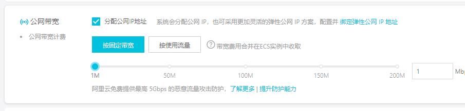 阿里云服務器怎么買？阿里云服務器購買流程