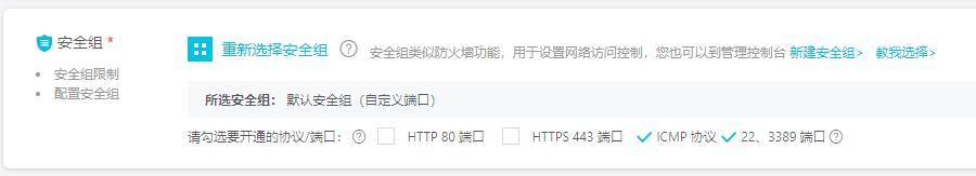 阿里云服務器怎么買？阿里云服務器購買流程