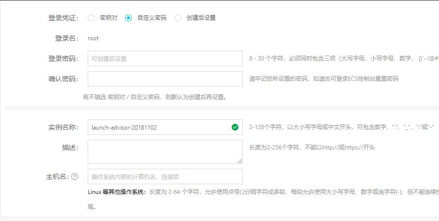 阿里云服務器怎么買？阿里云服務器購買流程