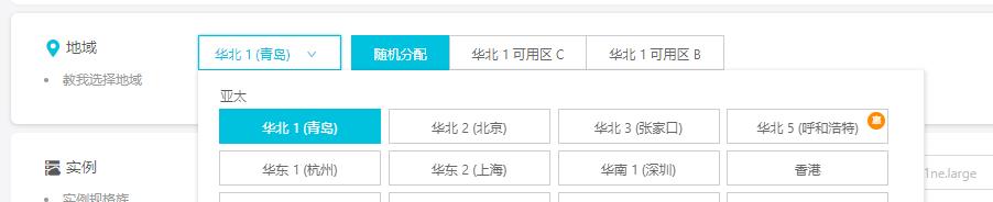 阿里云服務器怎么買？阿里云服務器購買流程
