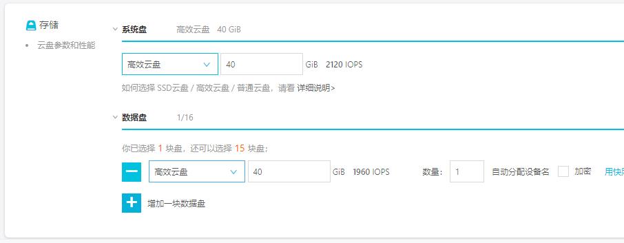 阿里云服務器怎么買？阿里云服務器購買流程