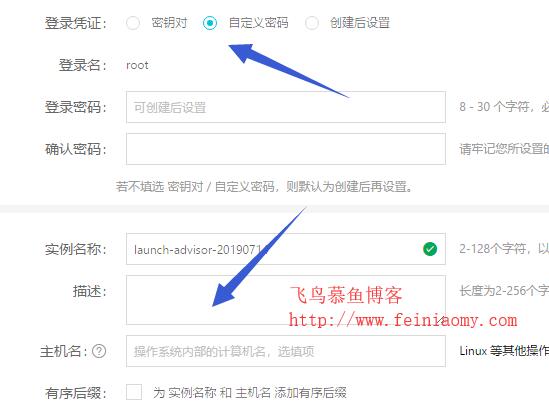 教你如何購買阿里云香港服務(wù)器