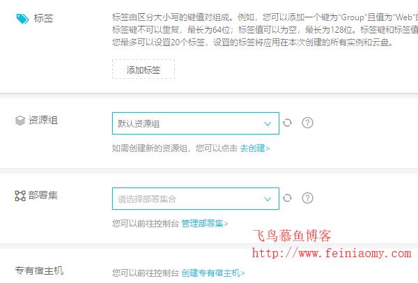 教你如何購買阿里云香港服務(wù)器