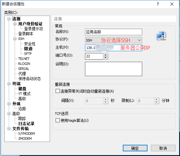 詳解把Node.js項(xiàng)目部署到阿里云服務(wù)器（CentOs）