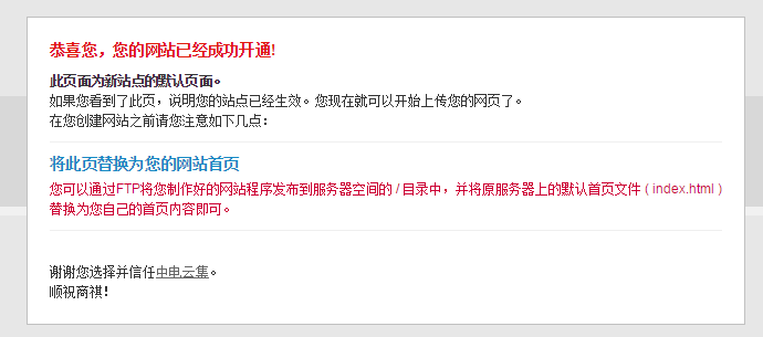 詳解阿里云Linux啟動tomcat并能外網訪問