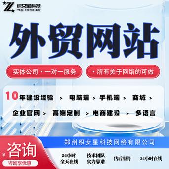 如何在國外成功構(gòu)建并運(yùn)營一個網(wǎng)站？